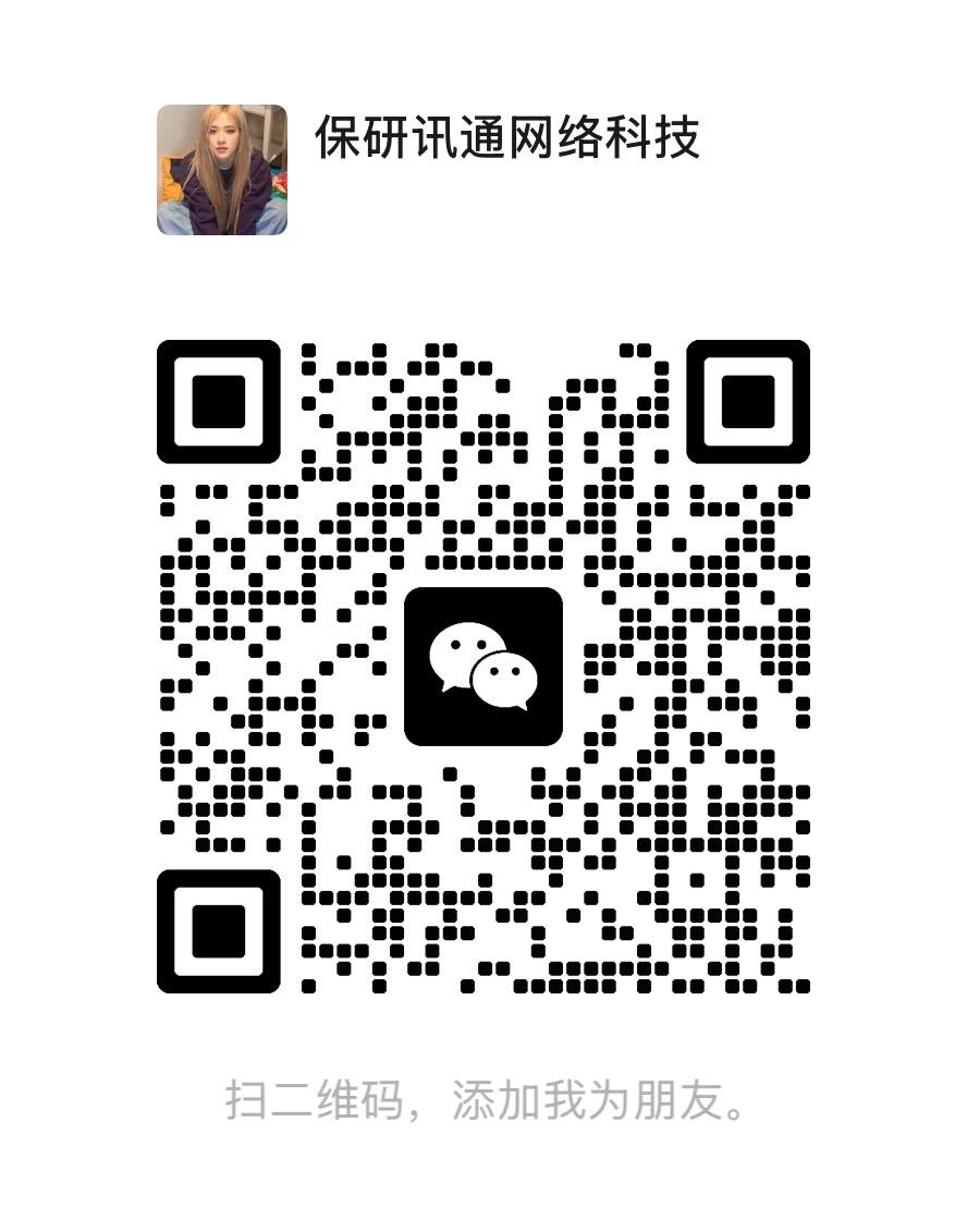 微信二维码